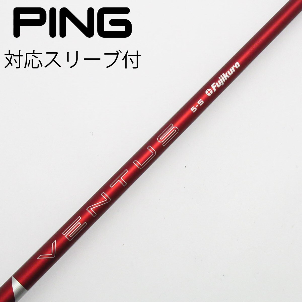 中古】VENTUS RED(2024) ドライバー用_スリーブ付 VENTUS RED 5