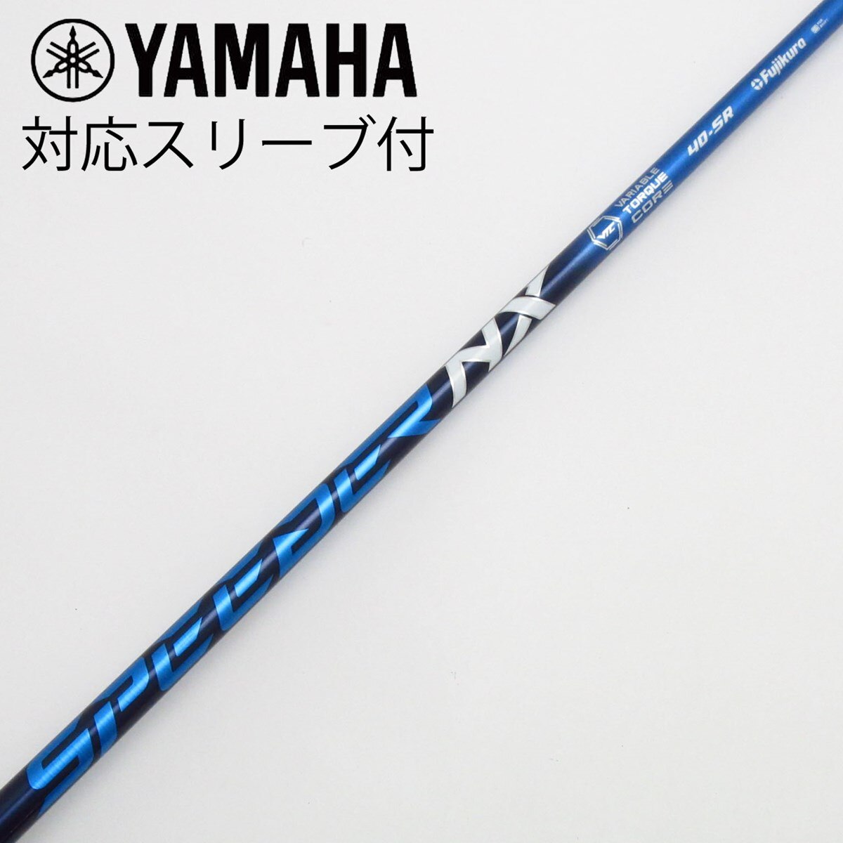 中古】Speeder NX ドライバー用_スリーブ付 Speeder NX 40 SR C