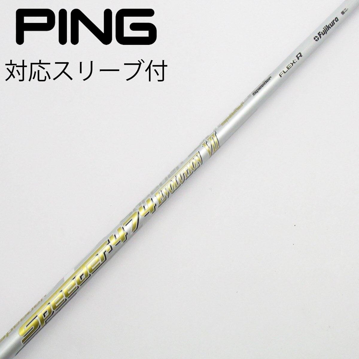 中古】Speeder EVOLUTION VII ドライバー用_スリーブ付 Speeder 474