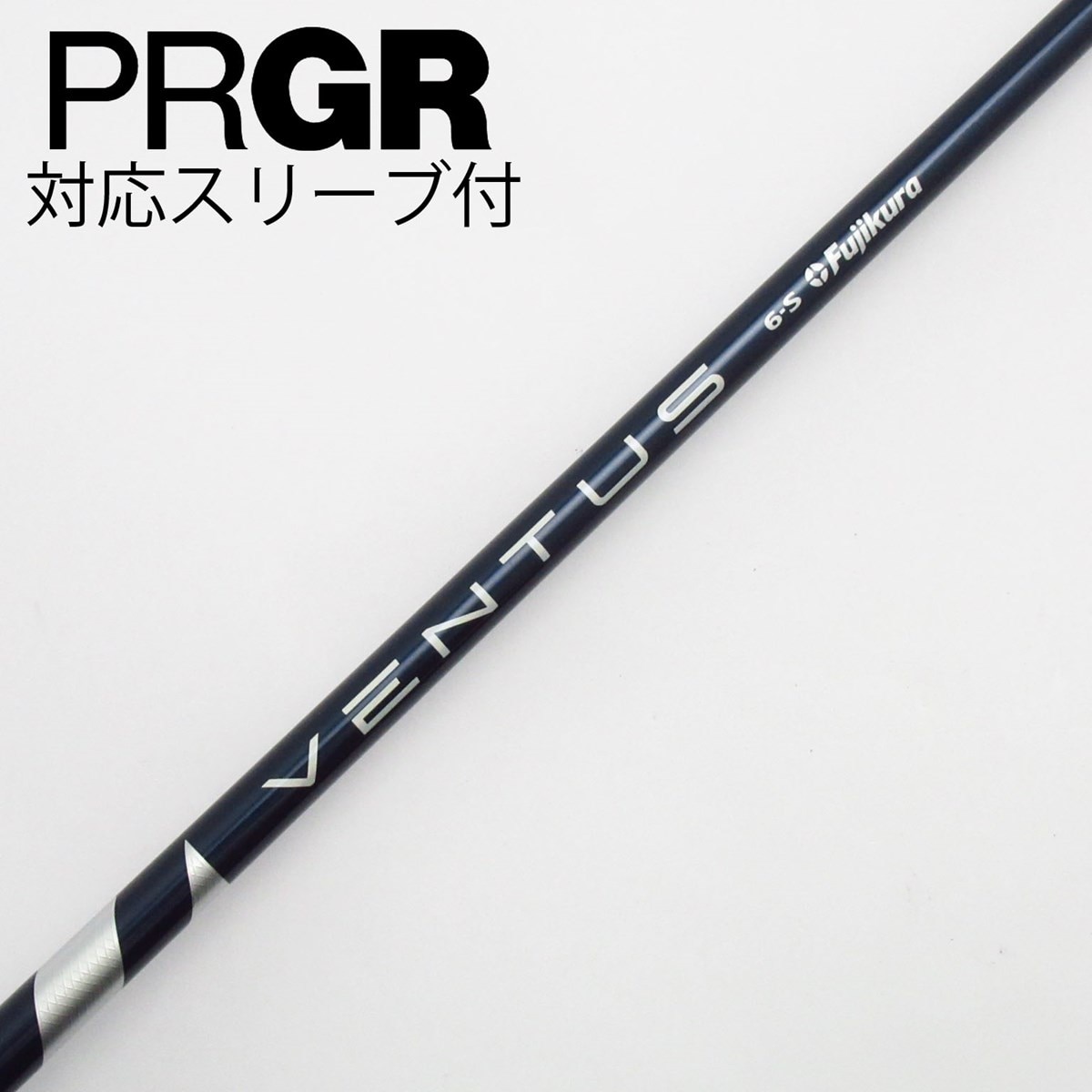 中古】VENTUS BLUE(VELOCOREあり) ドライバー用_スリーブ付 VENTUS