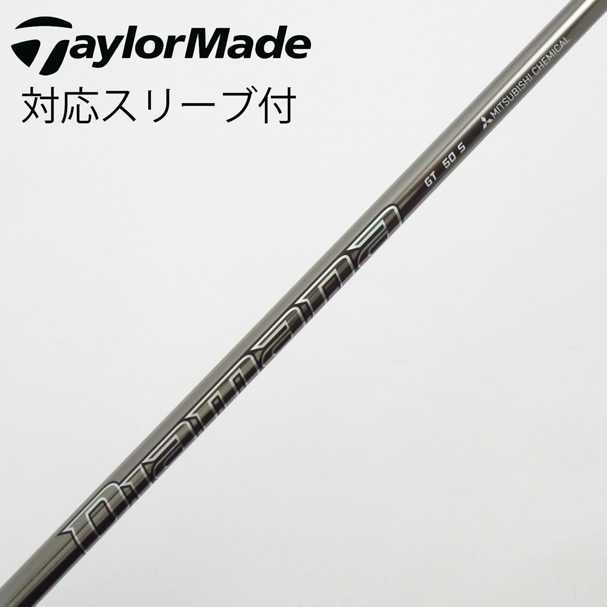 TMスリーブ Diamana GT 50S DW用 中古】Diamana GT ドライバー用_スリーブ付 Diamana GT 50 S C