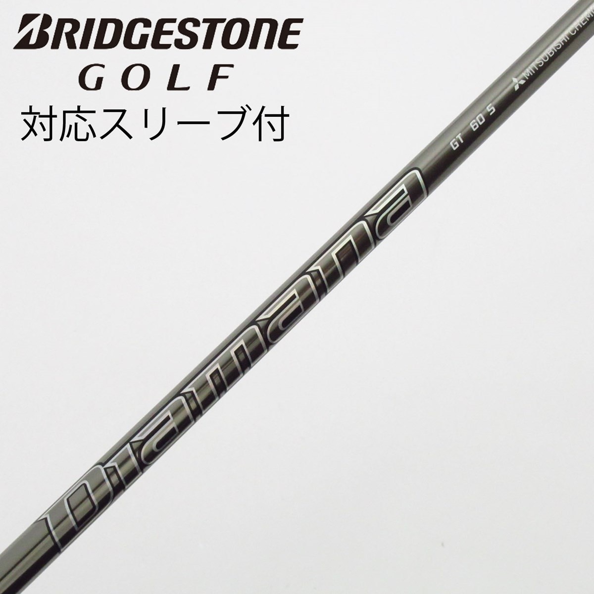 中古】Diamana GT ドライバー用_スリーブ付 Diamana GT 60 S C