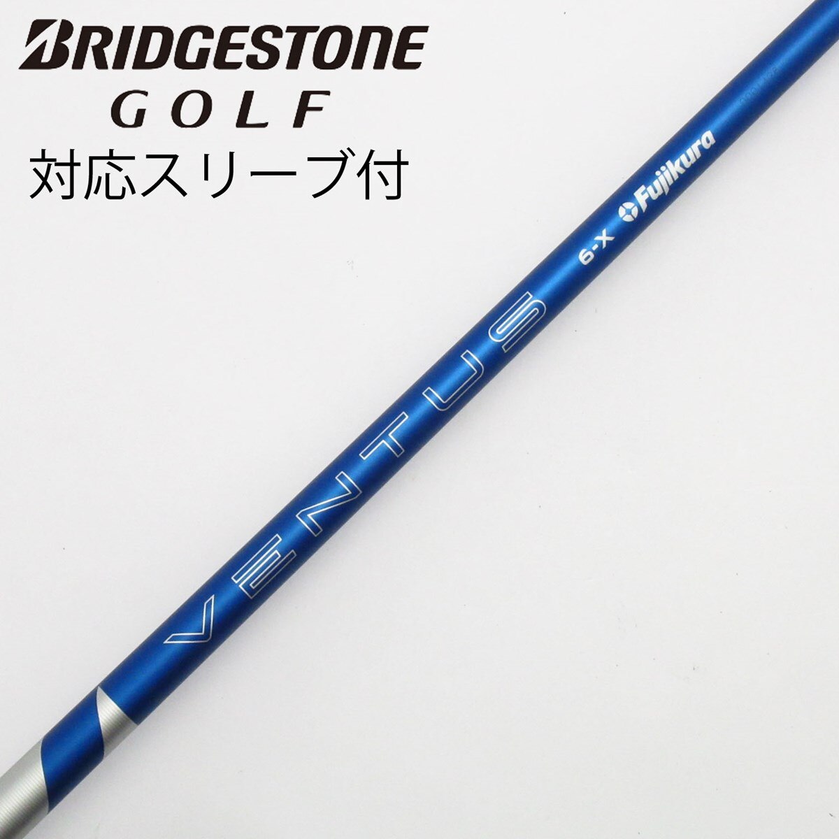 中古】VENTUS BLUE(2024) ドライバー用_スリーブ付 VENTUS BLUE 6(2024