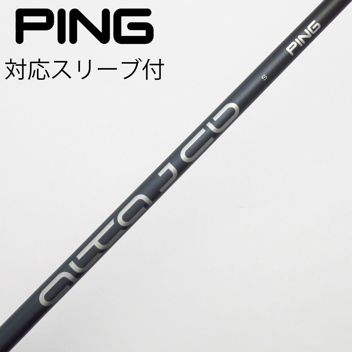 中古】ピン 純正シャフト ドライバー用_スリーブ付 ALTA J CB SLATE