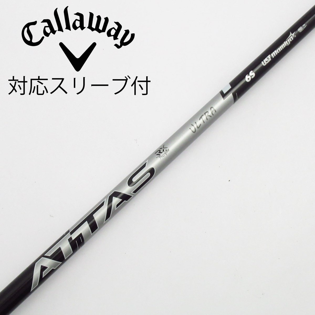 中古】アッタス RX サンライズ レッド シャフト・スリーブ (USTマミヤ