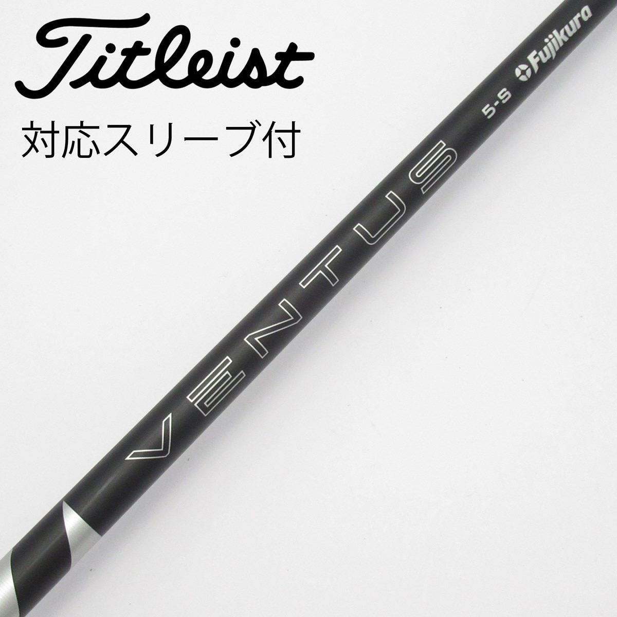 中古】VENTUS BLACK(2024) ドライバー用_スリーブ付 VENTUS BLACK 5