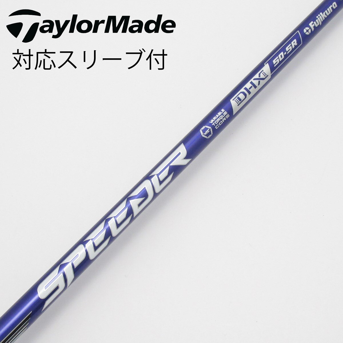 中古】Speeder NX VIOLET ドライバー用_スリーブ付 Speeder NX VIOLET