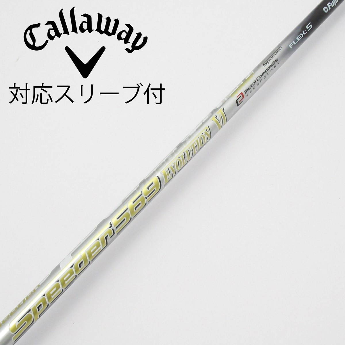 中古】Speeder EVOLUTION VI ドライバー用_スリーブ付 Speeder 569