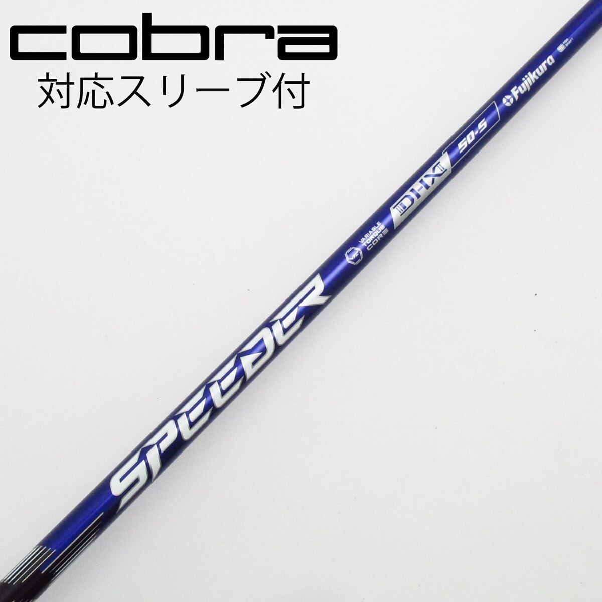 中古】Speeder NX VIOLET ドライバー用_スリーブ付 Speeder NX VIOLET