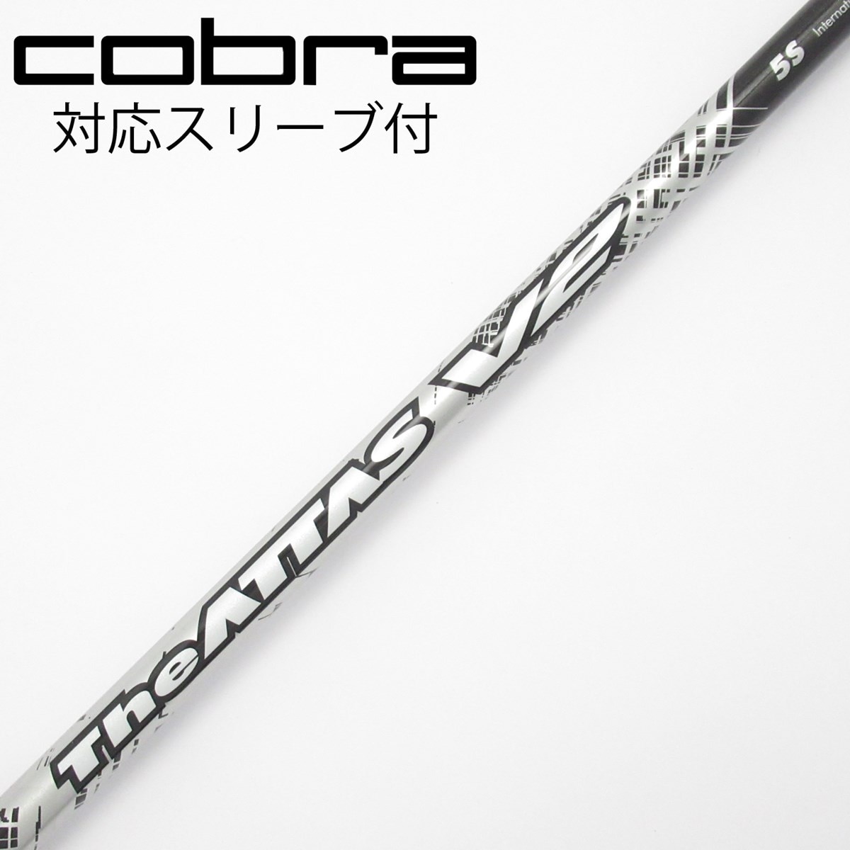 The ATTAS V2 5S コブラ用スリーブ付シャフト ドライバー 中古】THE ATTAS V2 ドライバー用_スリーブ付 THE ATTAS V2 5 S C
