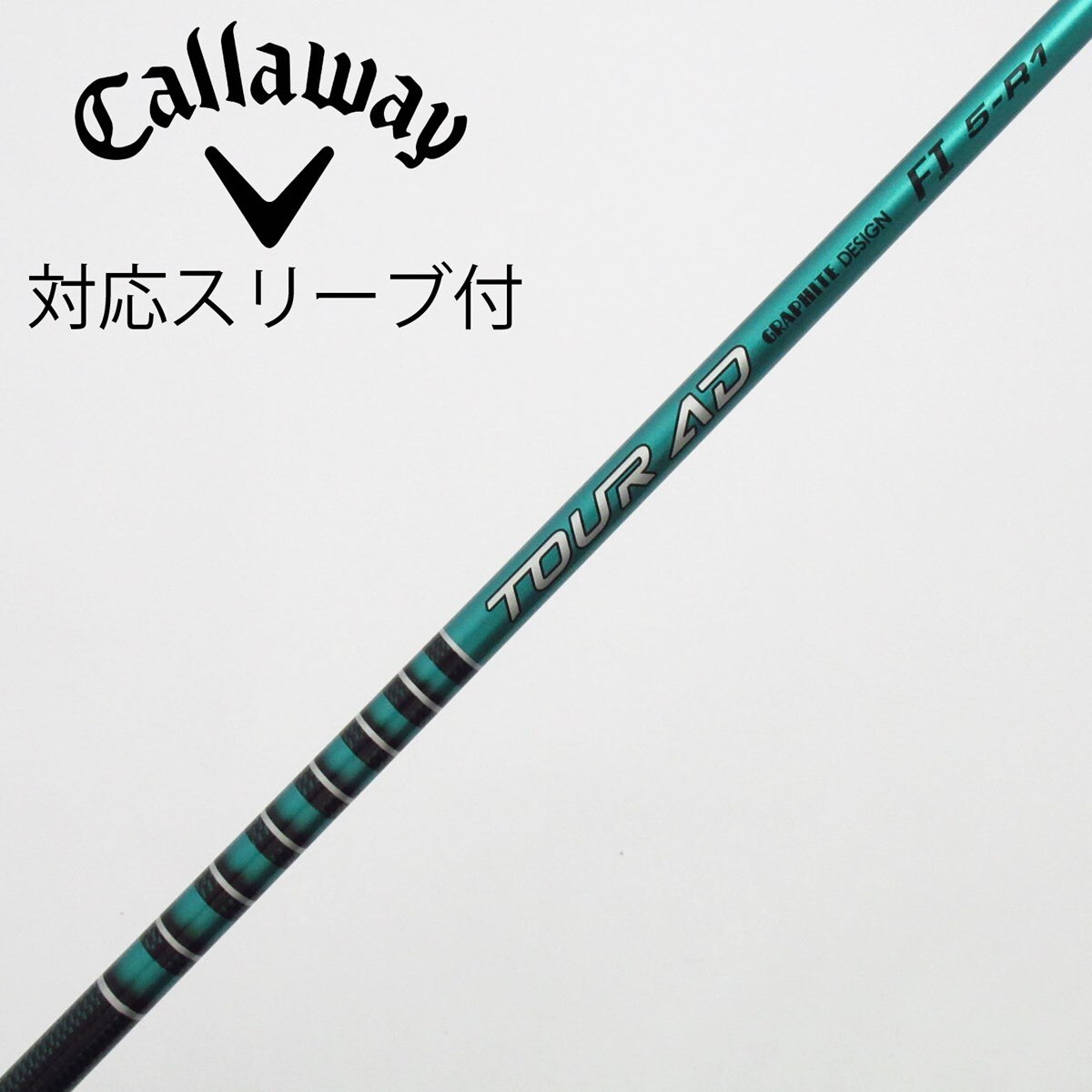 中古】ツアーAD FI シャフト・スリーブ (グラファイトデザイン) Tour