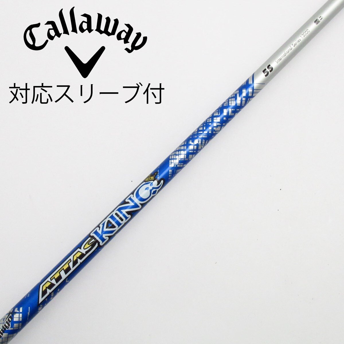 中古】ATTAS KING ドライバー用_スリーブ付 ATTAS KING 5 S C(シャフト