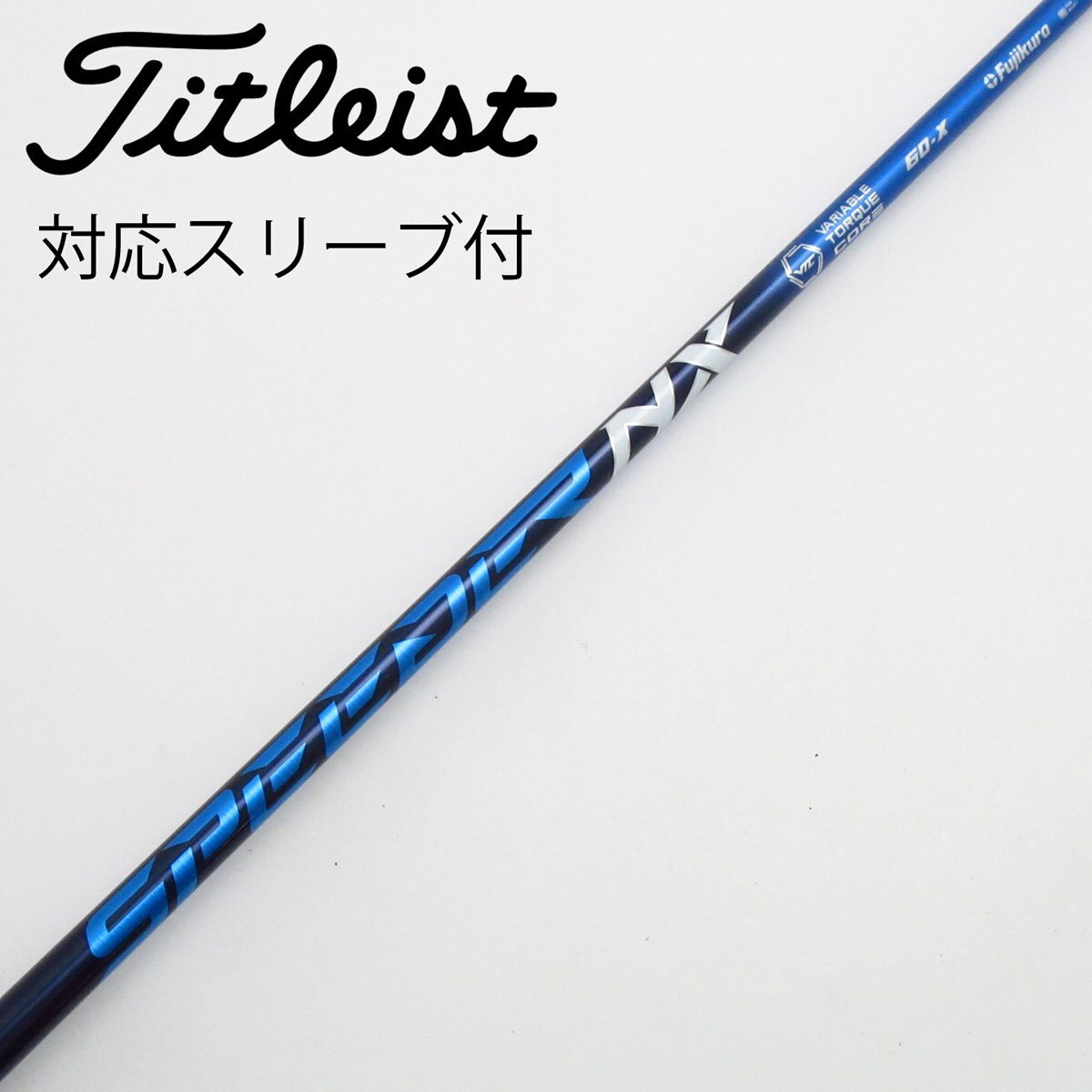 speeder nx Blue 60s セット売り 中古】Speeder NX フェアウェイウッド用_スリーブ付 Speeder NX 60 X C