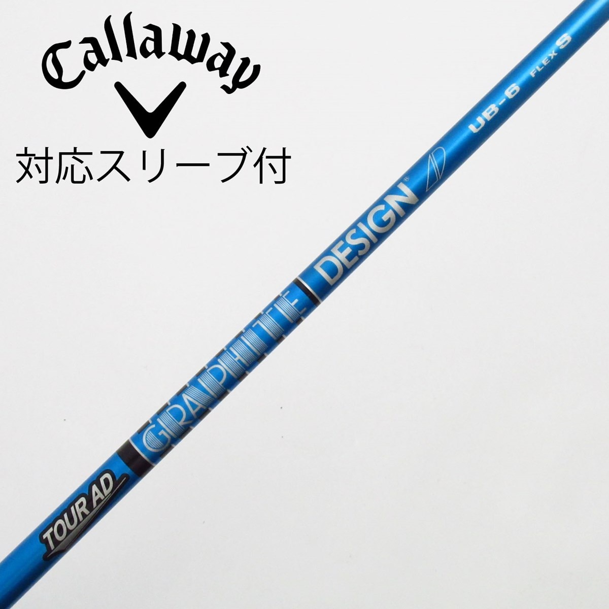 中古】Tour AD UB ドライバー用_スリーブ付 Tour AD UB 6 S C(シャフト