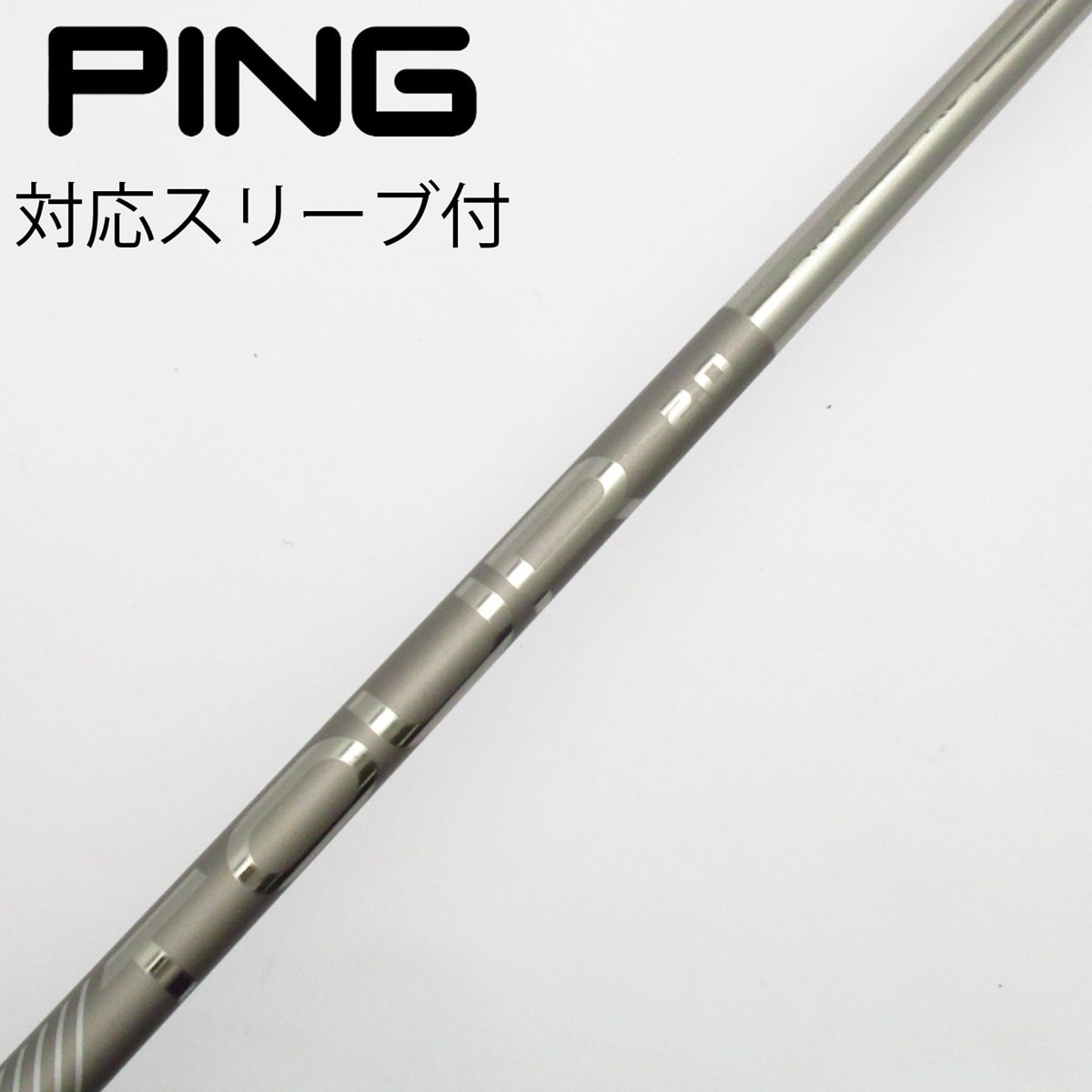 中古】ピン 純正シャフト ドライバー用_スリーブ付 PING TOUR 2.0