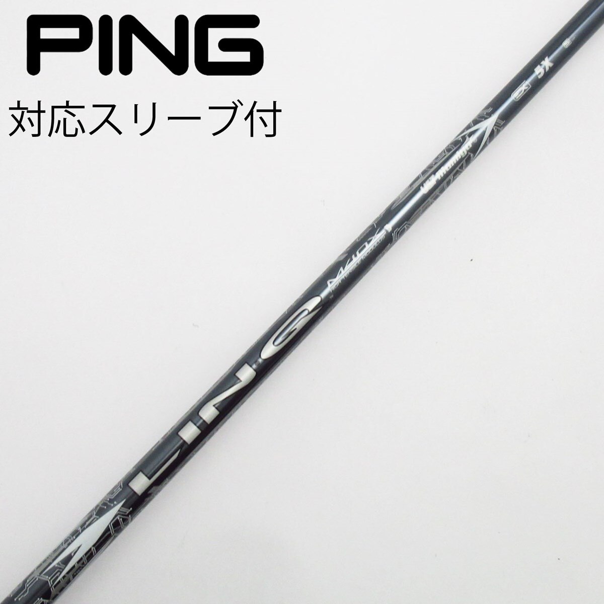 中古】LIN-Q WHITE EX ドライバー用_スリーブ付 LIN-Q WHITE EX 5 X C