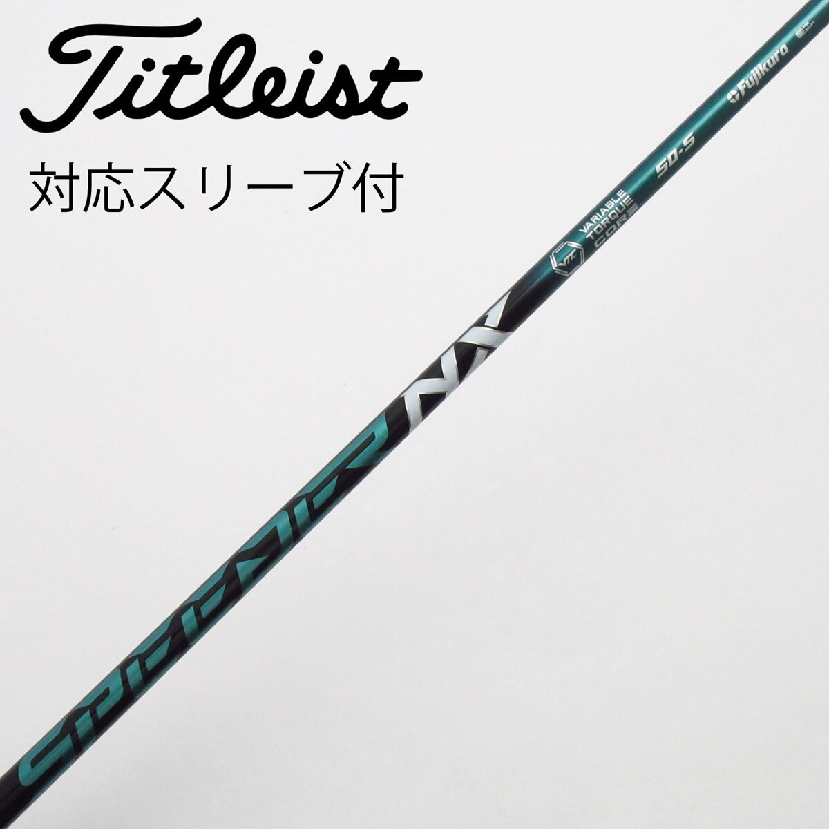 中古】Speeder NX GREEN ドライバー用_スリーブ付 Speeder NX GREEN 50