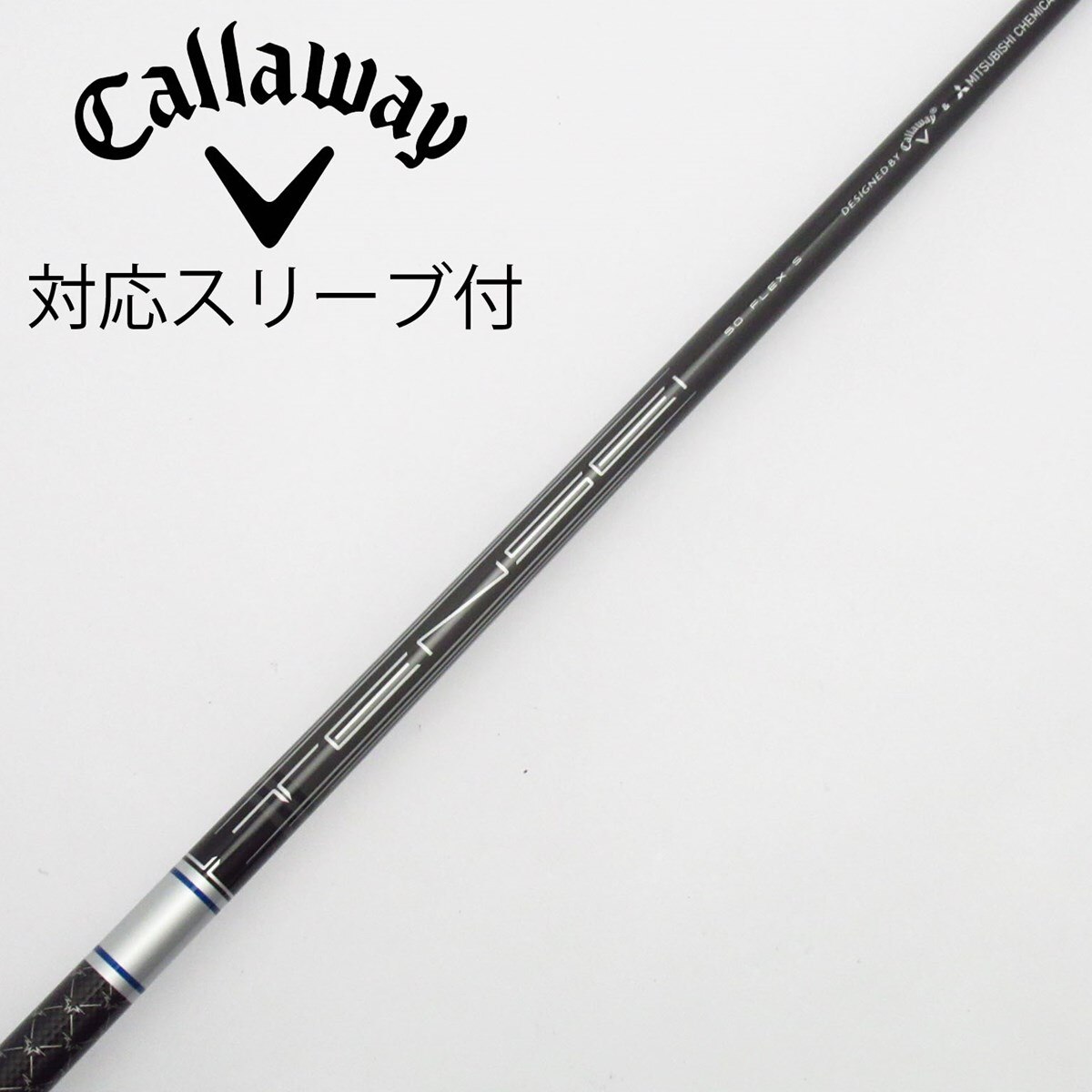 中古】キャロウェイ 純正シャフト ドライバー用_スリーブ付 TENSEI 50