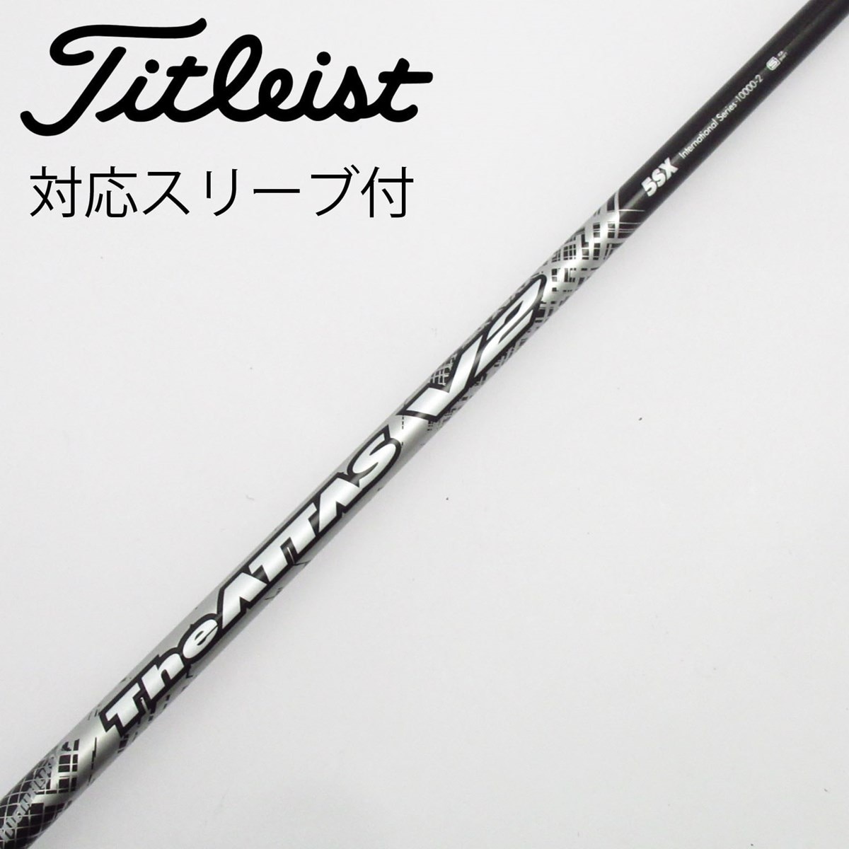 中古】THE ATTAS V2 ドライバー用_スリーブ付 THE ATTAS V2 5 SX C