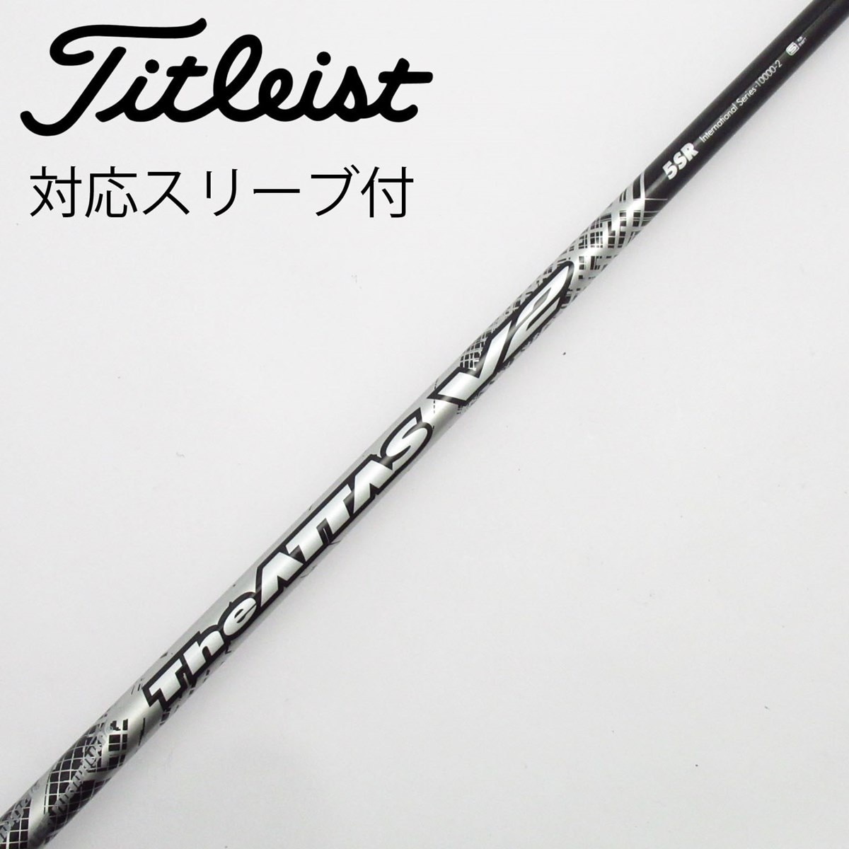 中古】THE ATTAS V2 ドライバー用_スリーブ付 THE ATTAS V2 5 SR C