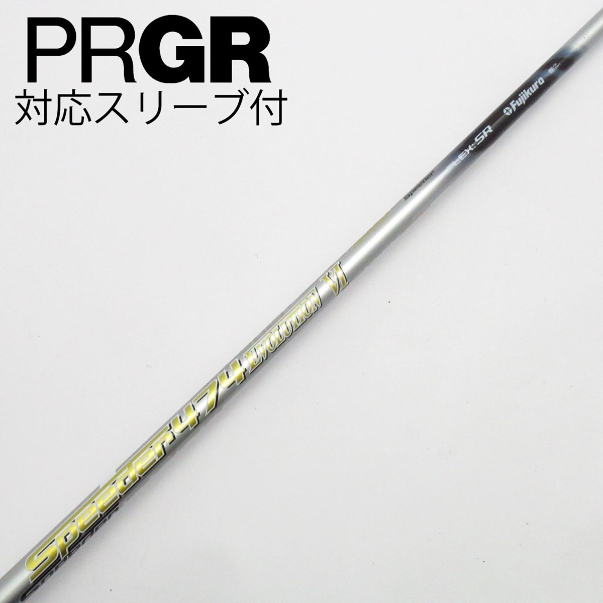 中古】Speeder EVOLUTION VI ドライバー用_スリーブ付 Speeder 474