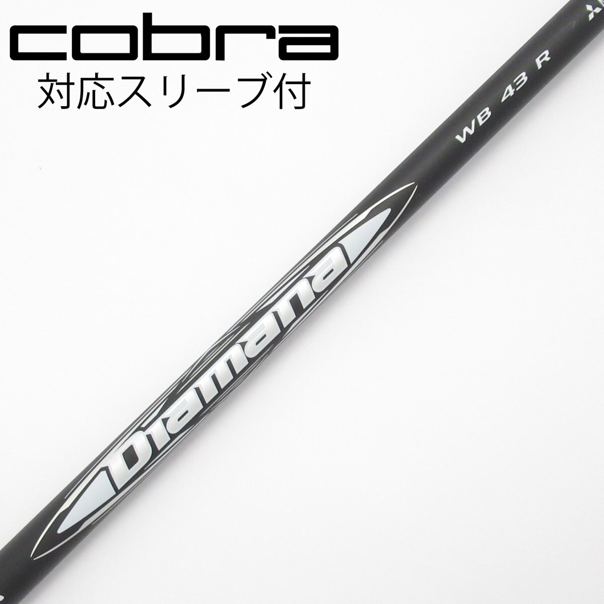 ディアマナ　WB43（R）　ドライバー用シャフト　ブリヂストン／Diamana ディアマナ WB43（R） ドライバー用シャフト ブリヂストン／Diamana