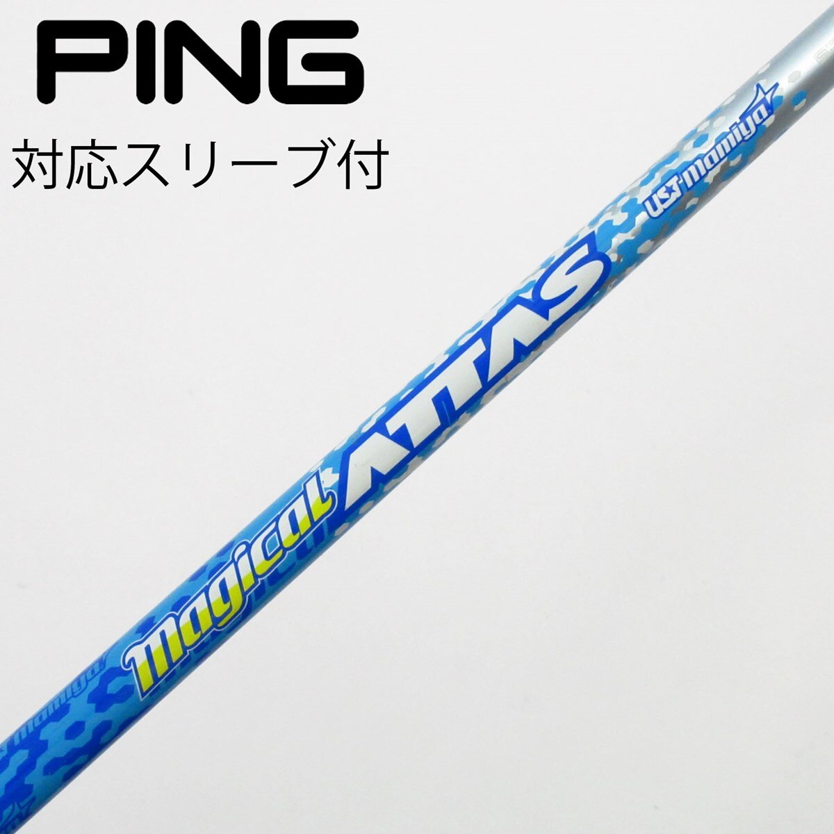 中古】USTマミヤ シャフト フェアウェイウッド用_スリーブ付 Magical