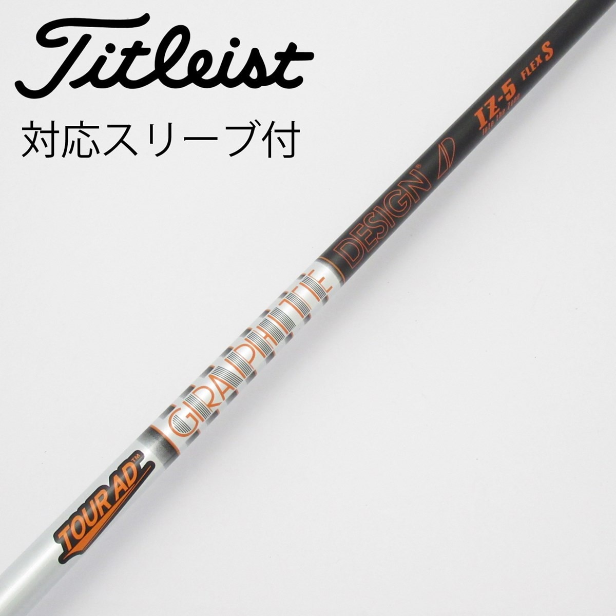 中古】Tour AD IZ ドライバー用_スリーブ付 Tour AD IZ-5 S C(シャフト