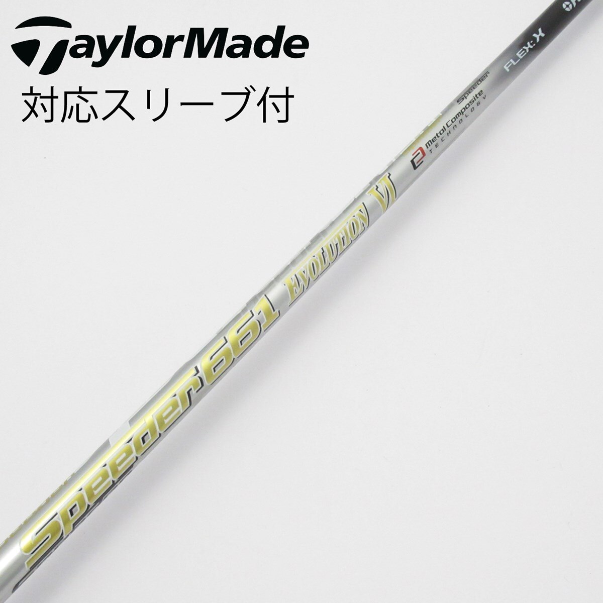 中古】Speeder EVOLUTION VI ドライバー用_スリーブ付 Speeder 661