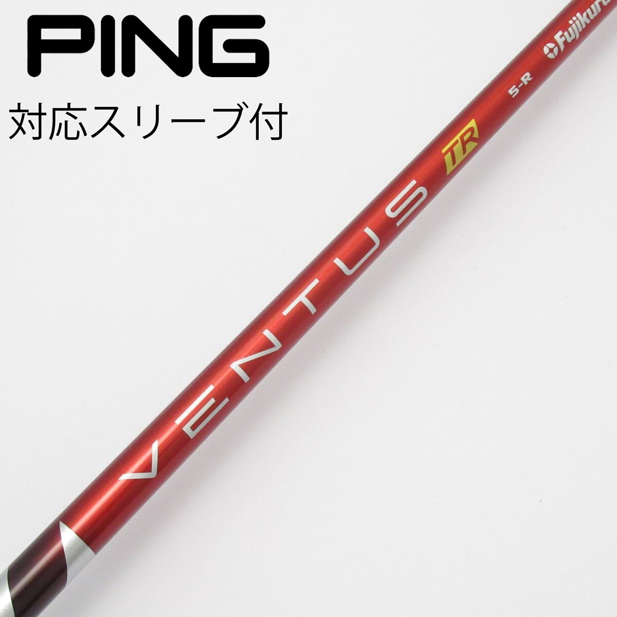 中古】VENTUS TR RED(VELOCOREあり) ドライバー用_スリーブ付 VENTUS