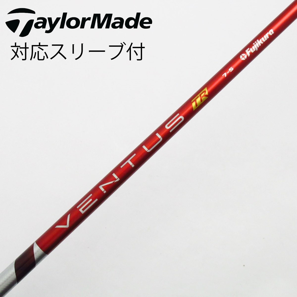 中古】VENTUS TR RED(VELOCOREあり) フェアウェイウッド用_スリーブ付