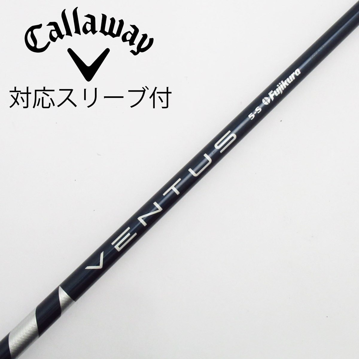 中古】VENTUS BLUE(VELOCOREあり) ドライバー用_スリーブ付 VENTUS