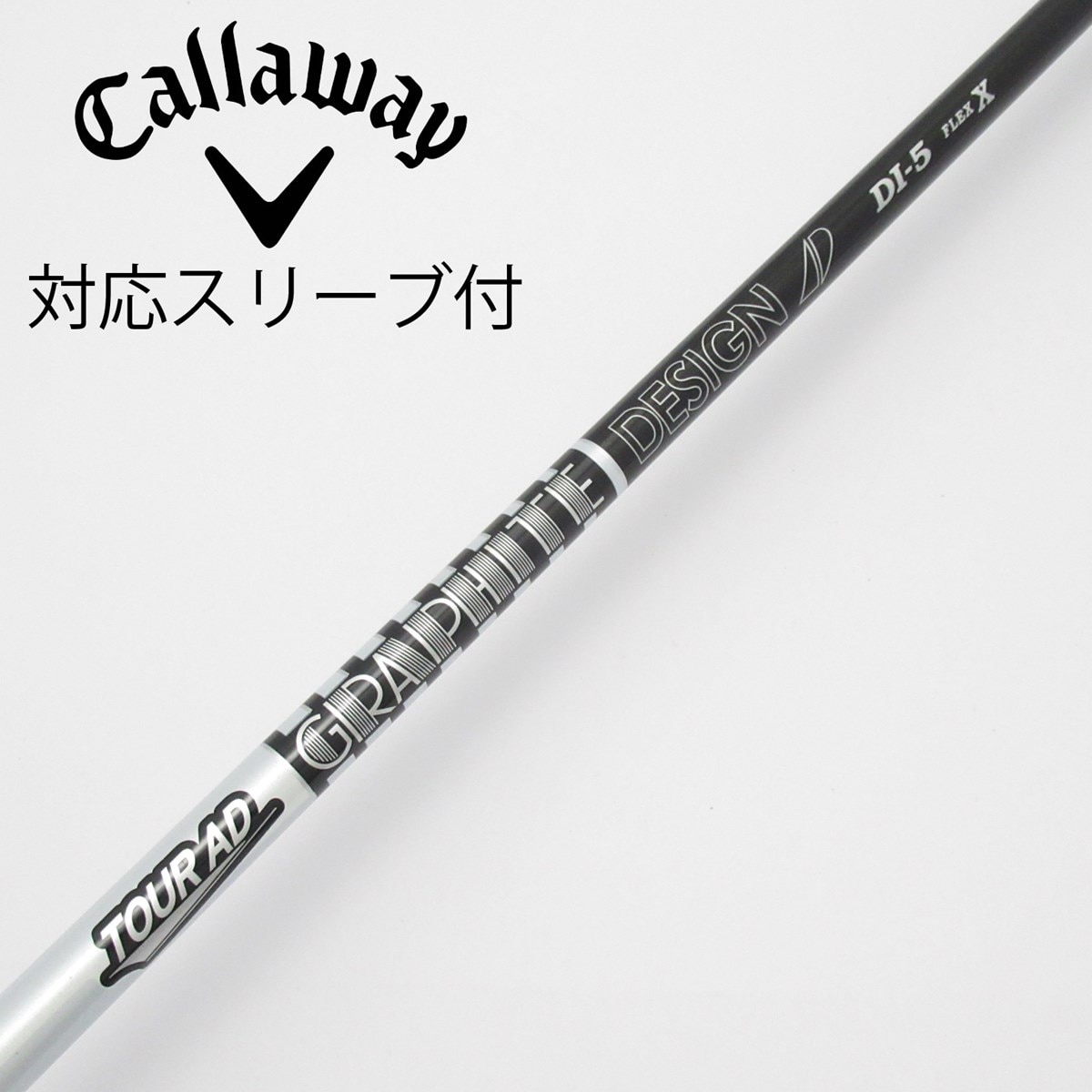 Tour AD DI-5 （S） フェアウェイウッド用　スリーブ無し 中古】Tour AD DI BLACK フェアウェイウッド用_スリーブ付 Tour AD DI