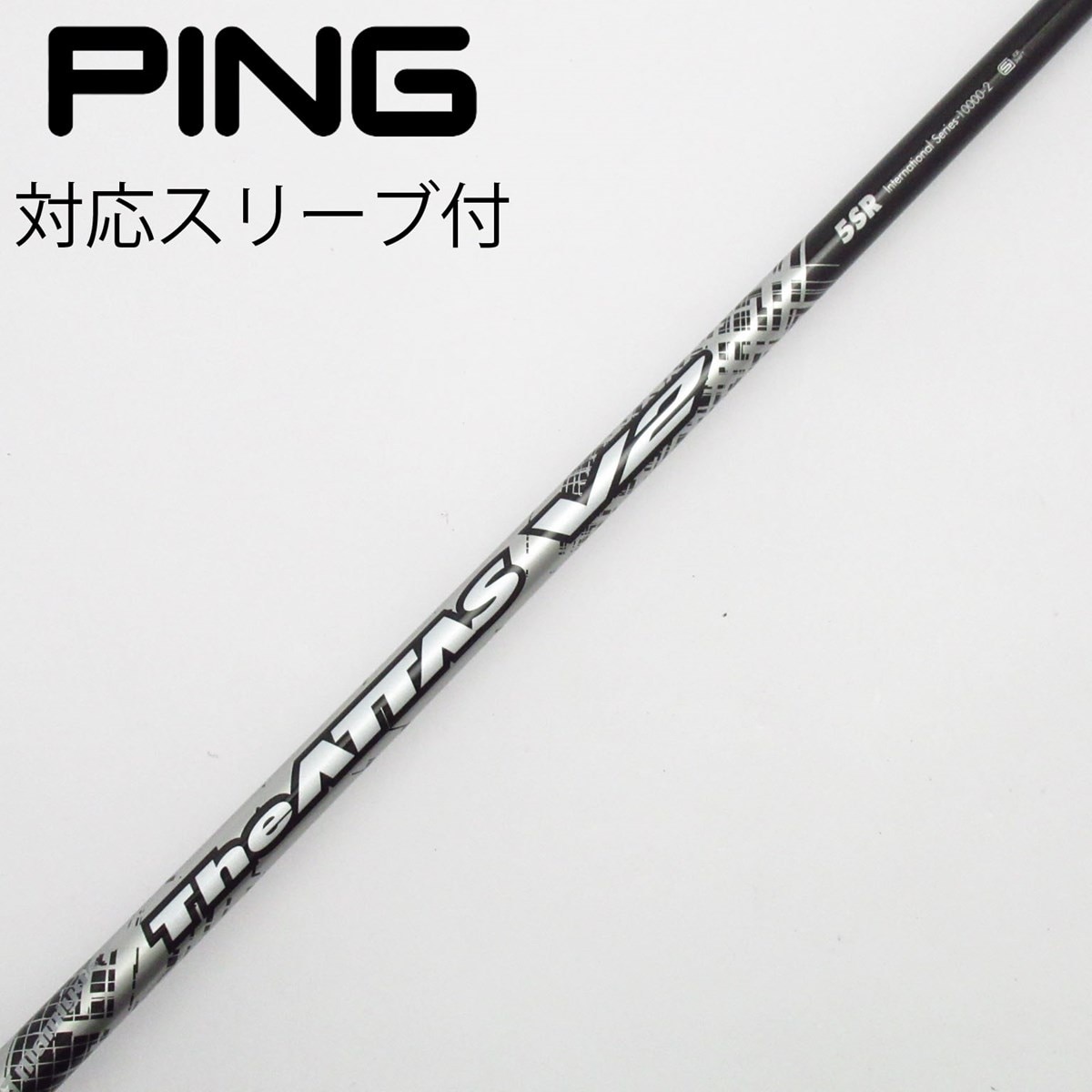 中古】THE ATTAS V2 ドライバー用_スリーブ付 THE ATTAS V2 5 SR C