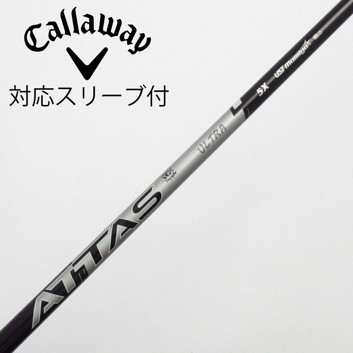 中古】ATTAS RX ULTRA BLACK ドライバー用_スリーブ付 ATTAS RX ULTRA