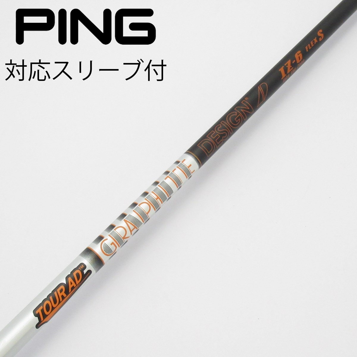 中古】Tour AD IZ ドライバー用_スリーブ付 Tour AD IZ-6 S CD