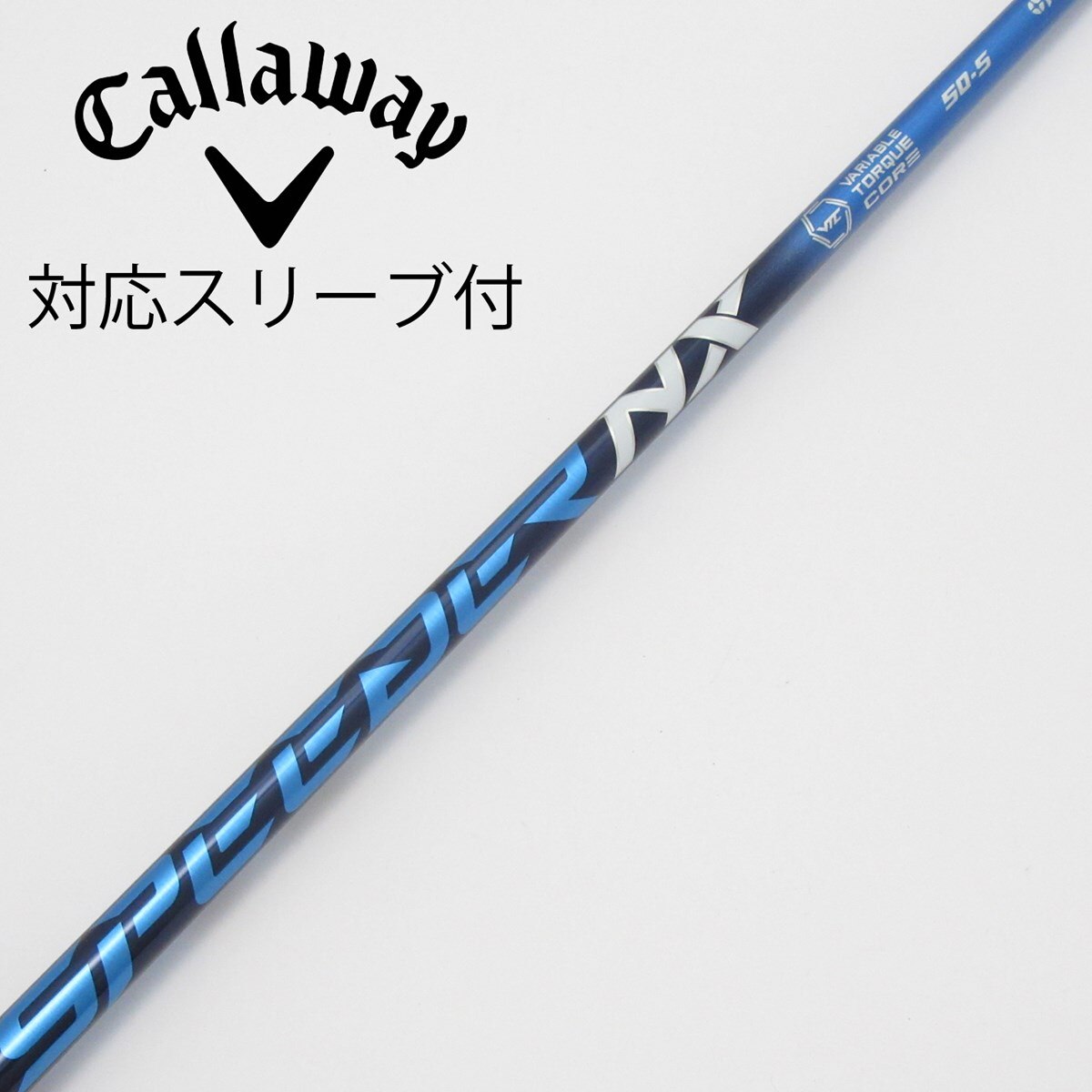 中古】Speeder NX ドライバー用_スリーブ付 Speeder NX 50 S C