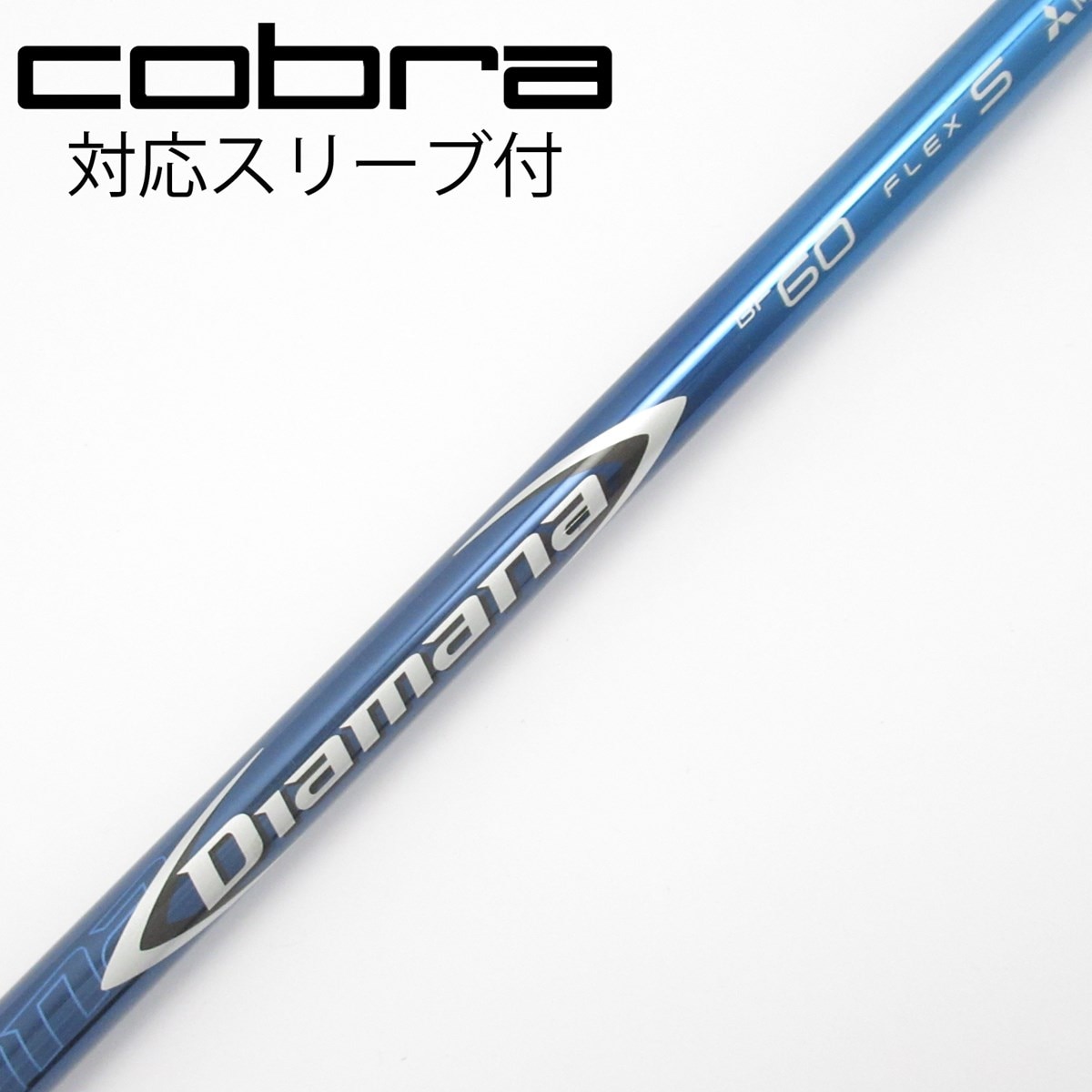美品　Diamana BF 60 Sシャフト TaylorMadeスリーブ付 美品 Diamana BF 60 Sシャフト TaylorMadeスリーブ付 美品 Diamana BF