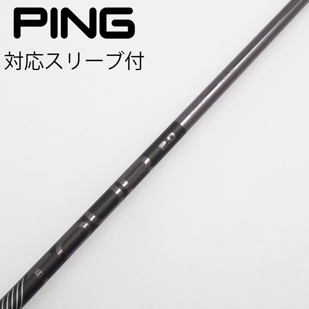 中古】純正シャフト ドライバー用_スリーブ付 PING TOUR 2.0 BLACK 75