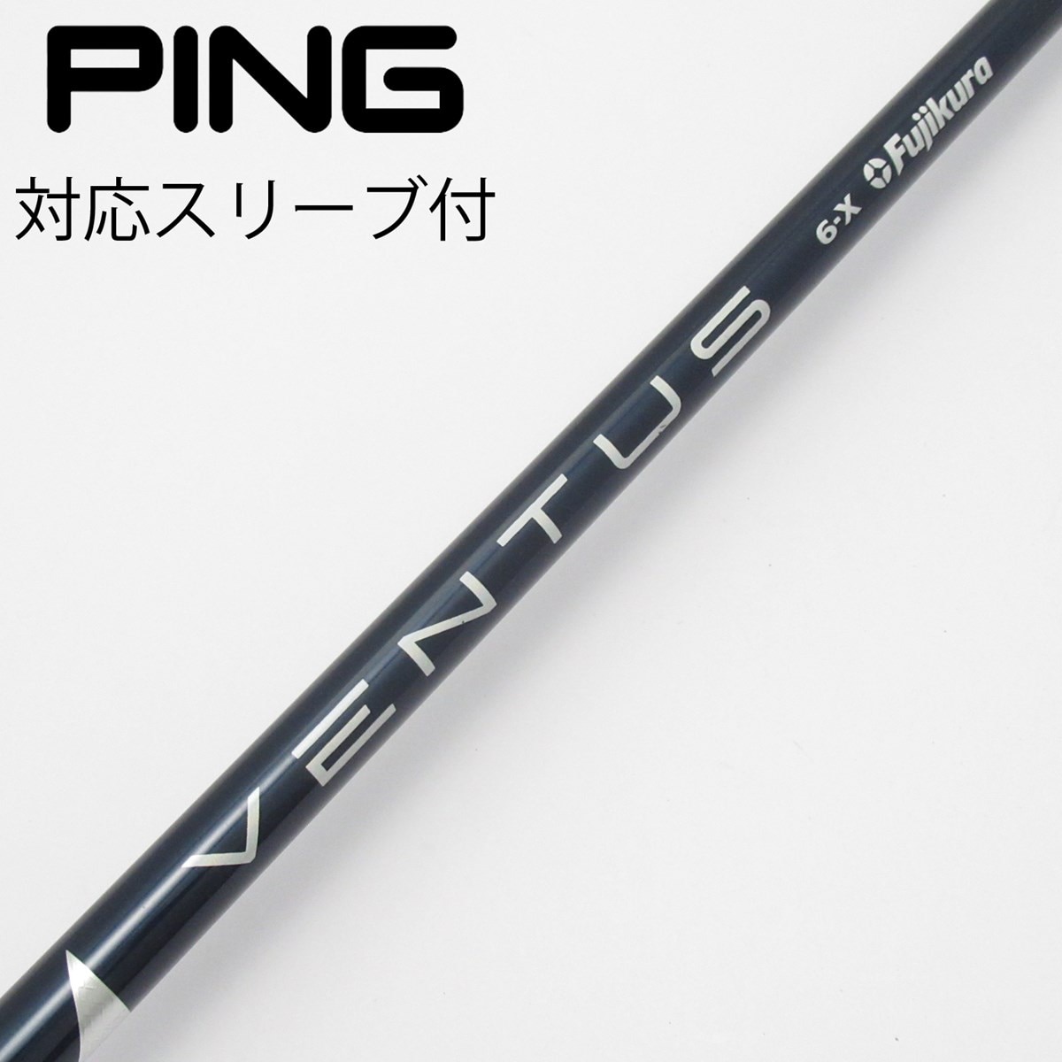美品 フジクラ VENTUS BLUE 6S 3W pingスリーブ付　ベロコア 中古】VENTUS BLUE(VELOCOREあり) ドライバー用_スリーブ付 VENTUS