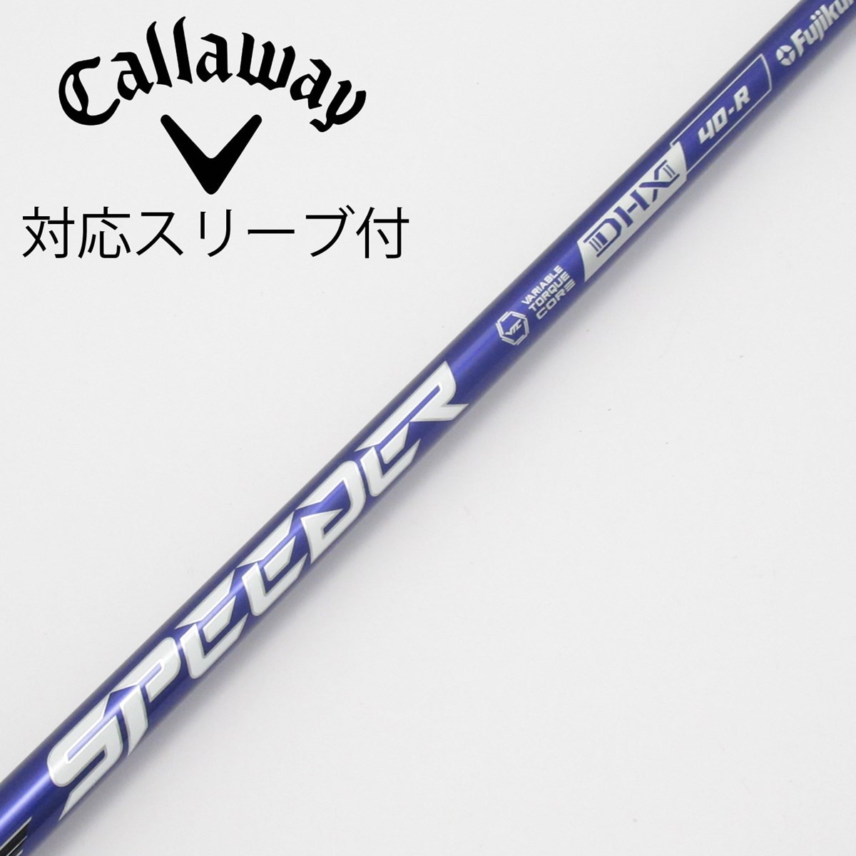 中古】Speeder NX VIOLET ドライバー用_スリーブ付 Speeder NX VIOLET