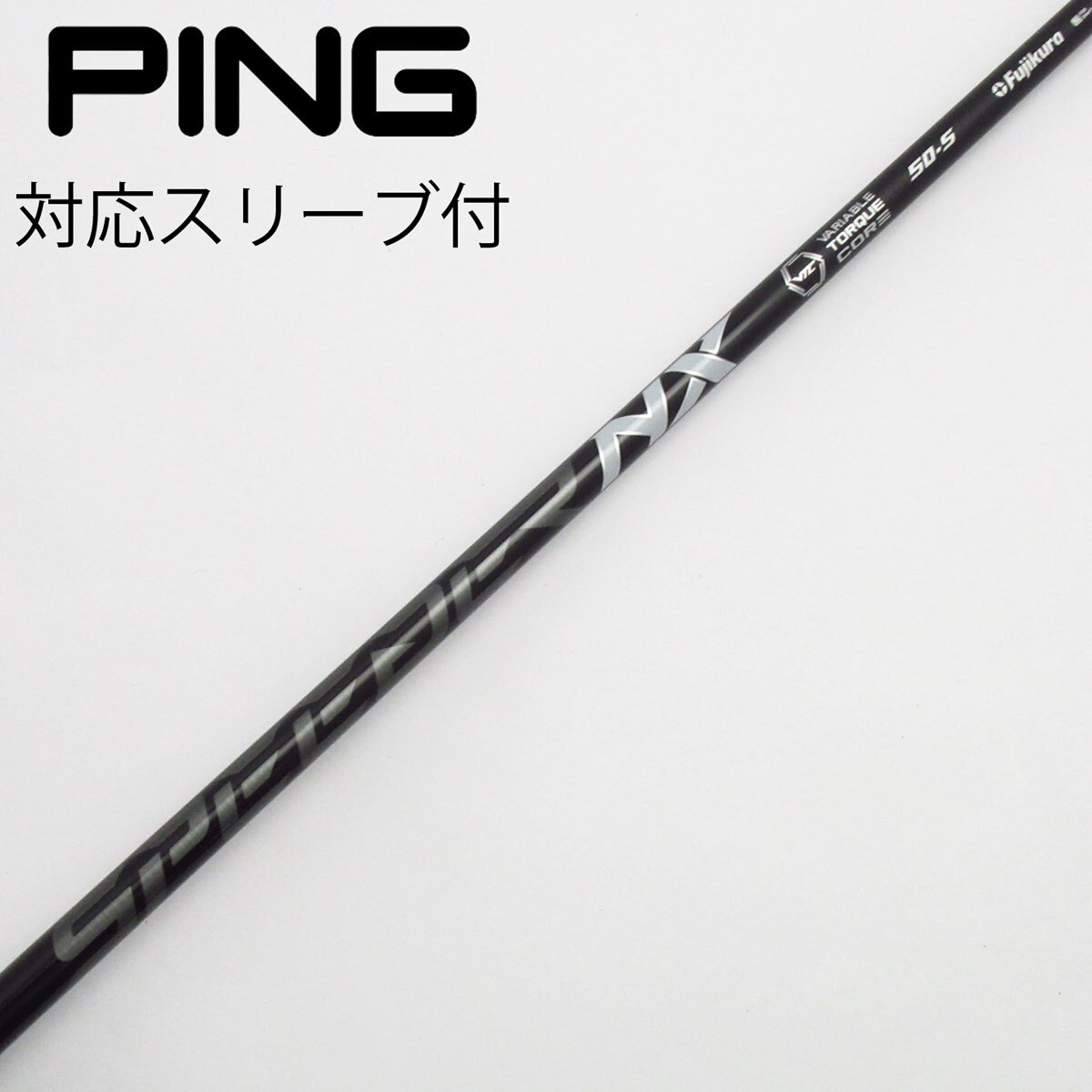 フジクラ　SPEEDER NX BLACK 50S PINGスリーブ　45.25 中古】Speeder NX BLACK ドライバー用_スリーブ付 Speeder NX BLACK 50