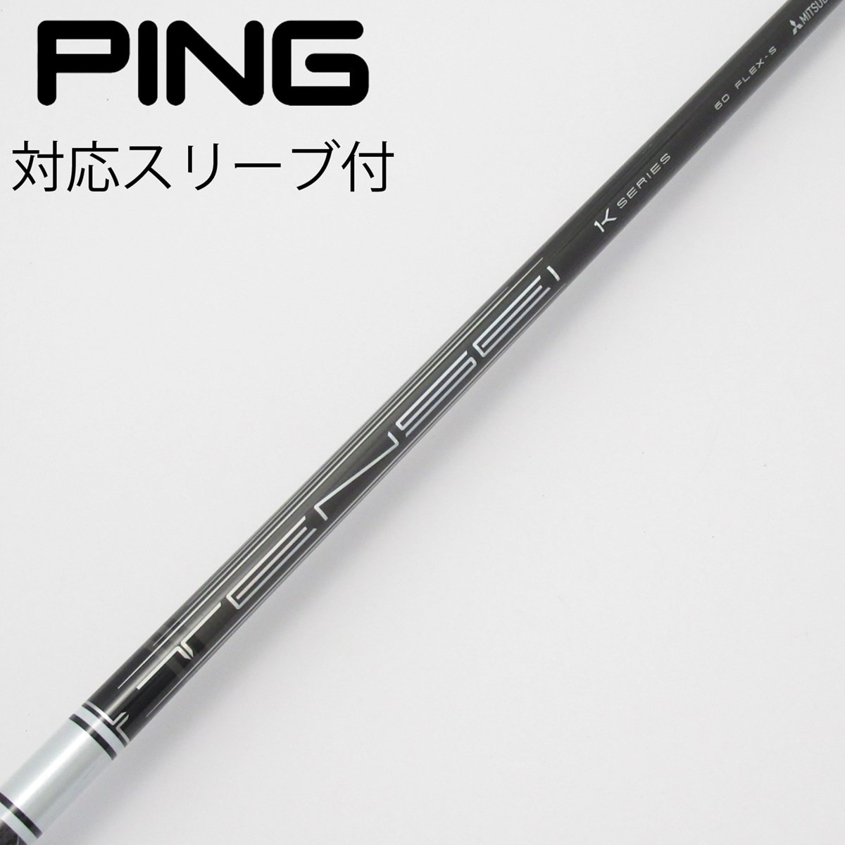 中古】TENSEI Pro White 1K フェアウェイウッド用_スリーブ付 TENSEI