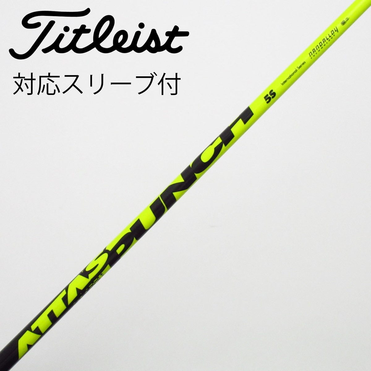 中古】ATTAS PUNCH ドライバー用_スリーブ付 ATTAS PUNCH 5 S C