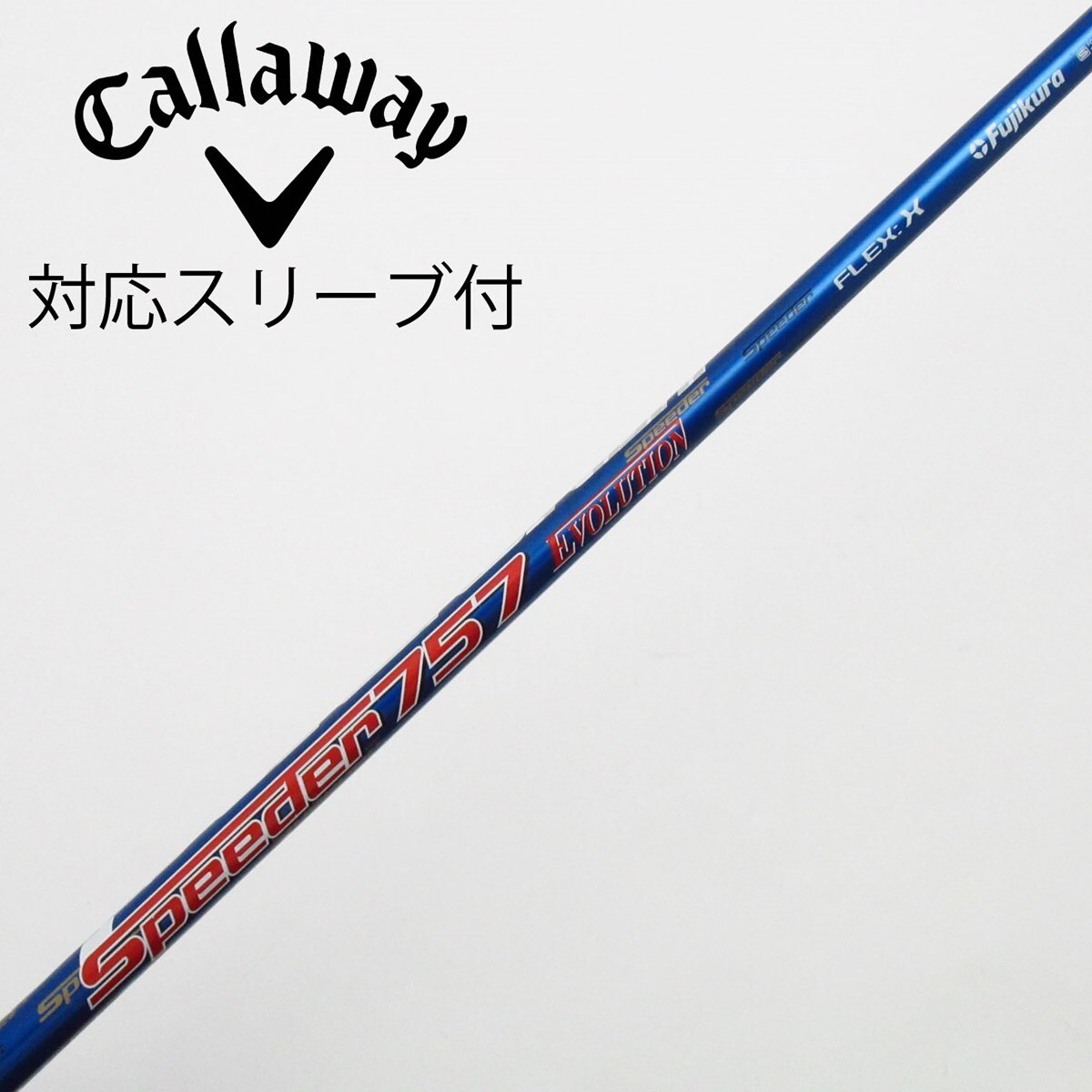 中古】Speeder EVOLUTION ドライバー用_スリーブ付 Speeder 757