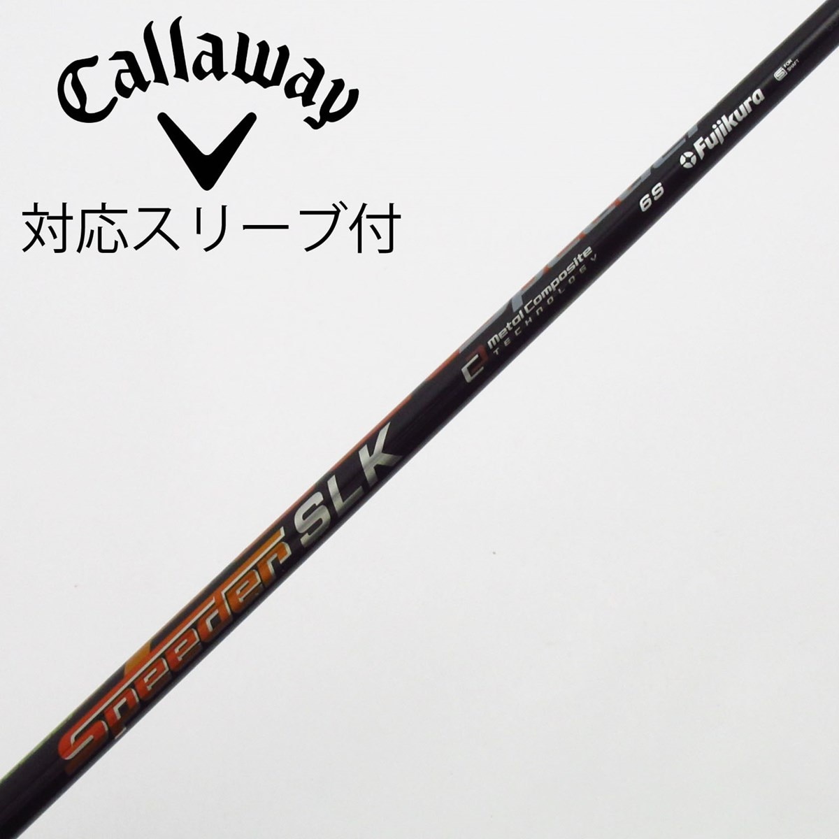 中古】Speeder SLK シャフト・スリーブ (フジクラ) スピーダー 通販