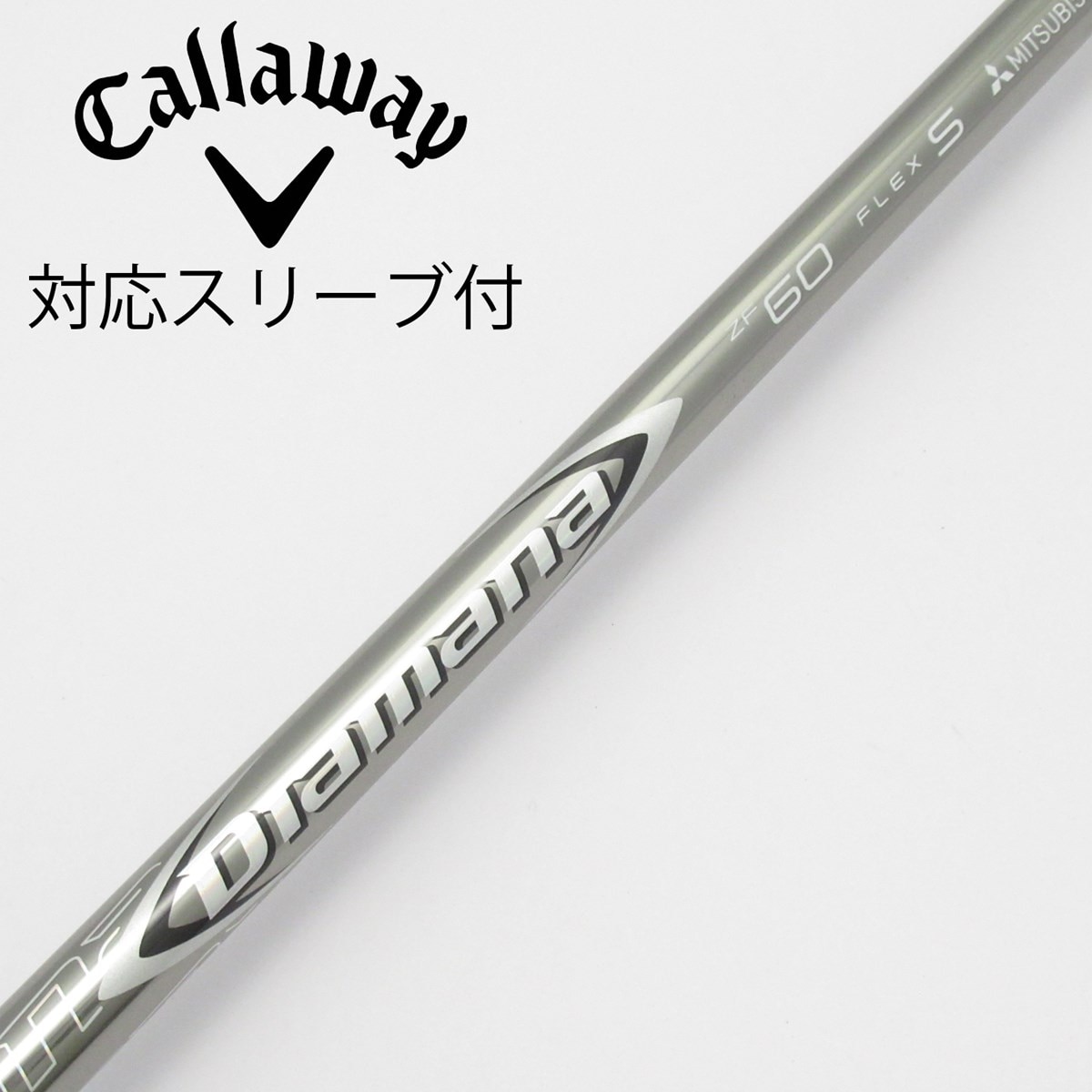 中古】Diamana ZF シャフト・スリーブ (三菱ケミカル) Diamana 通販