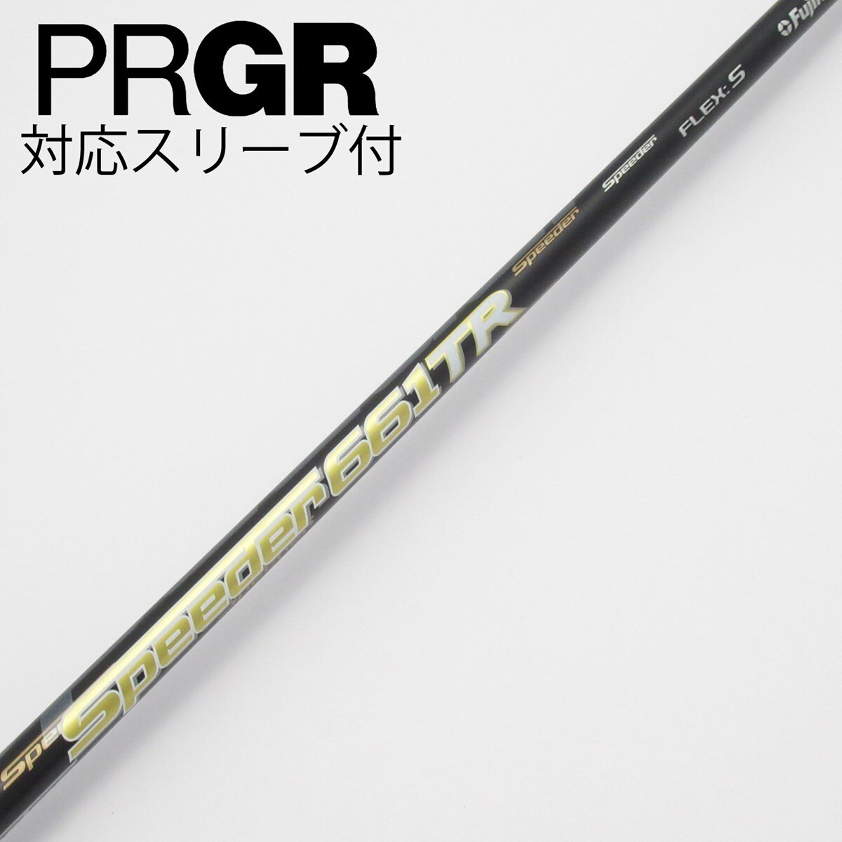 中古】Speeder TR(2018) ドライバー用_スリーブ付 Speeder 661TR(2018