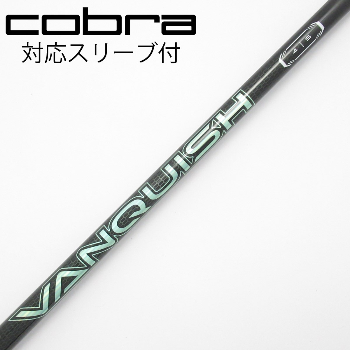 中古】VANQUISH VV ドライバー用_スリーブ付 VANQUISH VV 4 S C