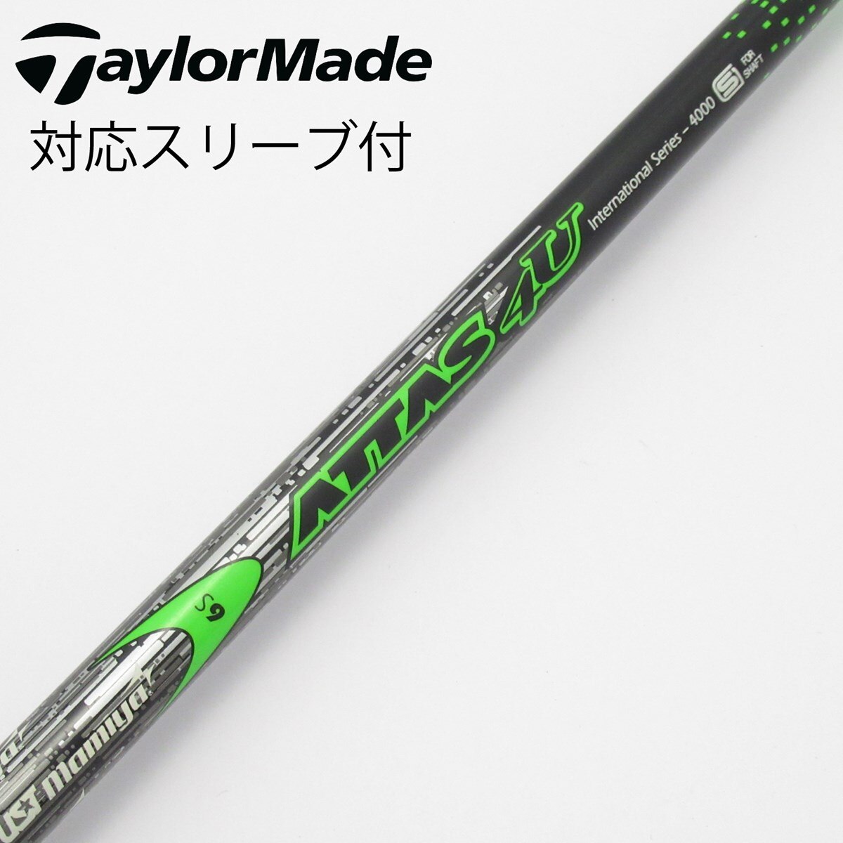 中古】ATTAS 4U フェアウェイウッド用_スリーブ付 ATTAS 4U 6 S CD